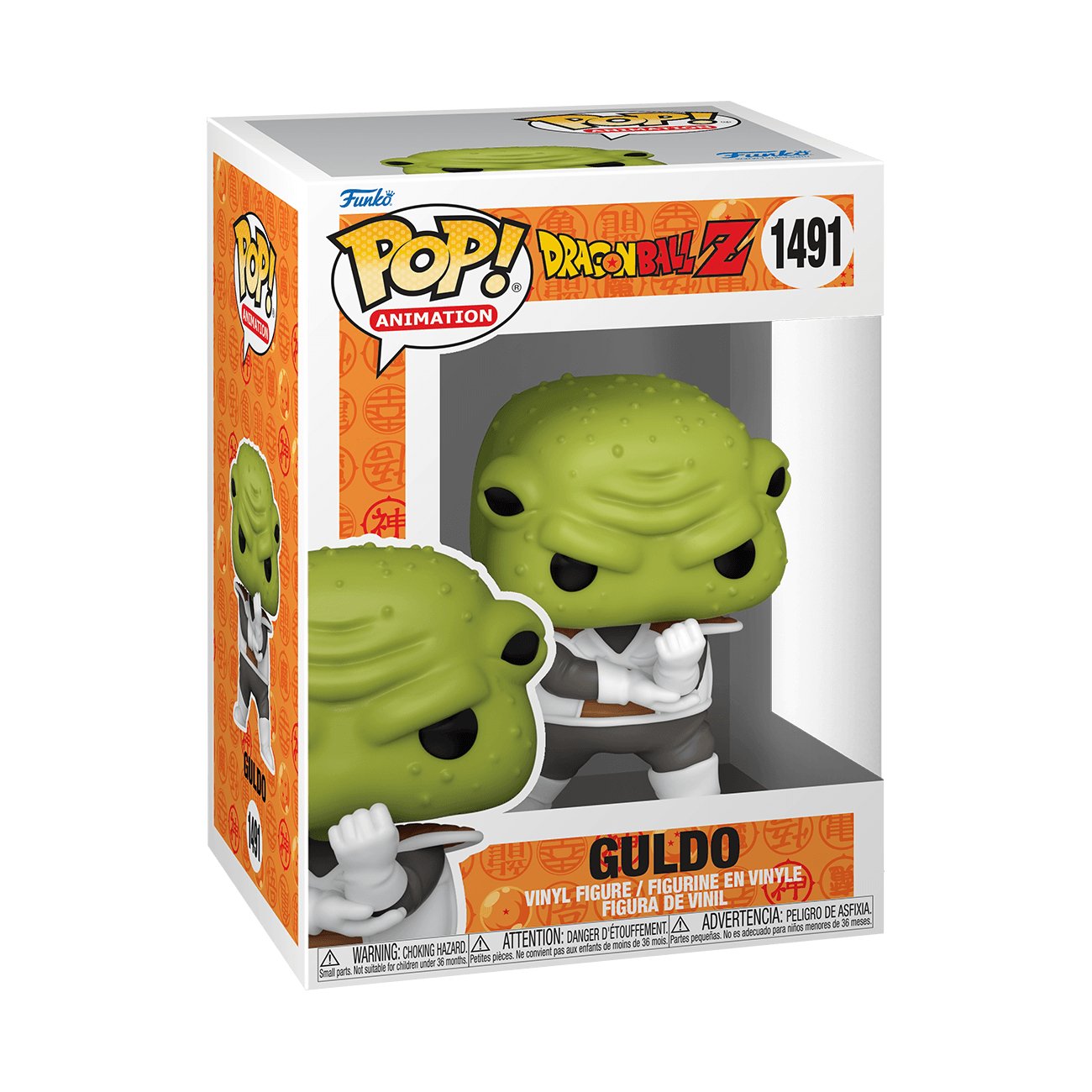 Pop! Animation - Dragon Ball Z - Guldo - #1491 Funko 889698486675